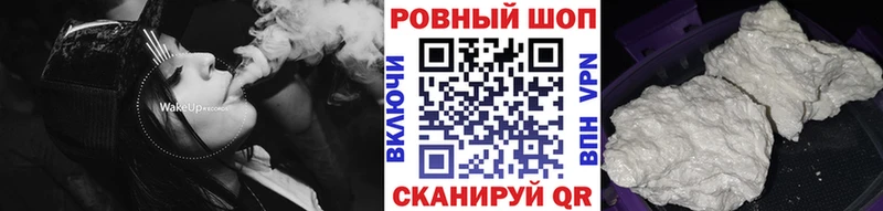 Хочу наркоту Чёрмоз Конопля APVP ГАШИШ Мефедрон Cocaine