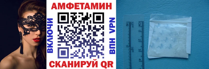 Amphetamine 98%  Чёрмоз 