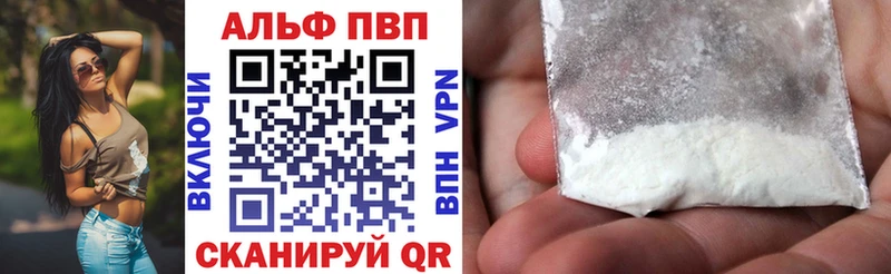 цена наркотик  Чёрмоз  A PVP крисы CK 