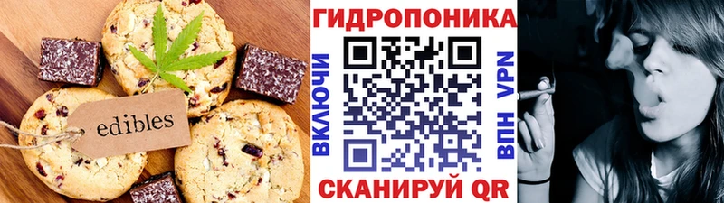 Canna-Cookies конопля  Чёрмоз 