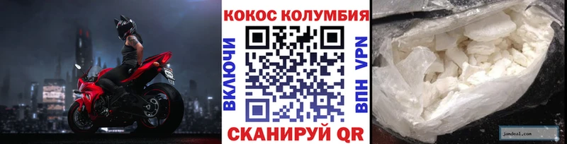 Кокаин Fish Scale  Чёрмоз 
