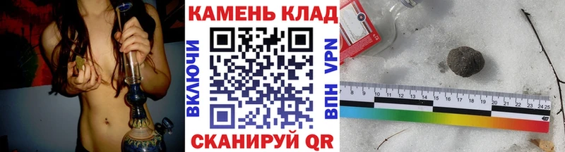 ГАШ Cannabis  закладка  Чёрмоз 