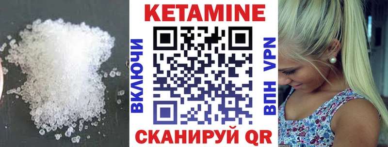 продажа наркотиков Чёрмоз кракен как зайти Кетамин VHQ