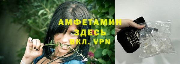 мет Лагань
