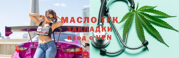 мет Лагань