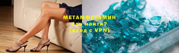 ALPHA PVP Ладушкин