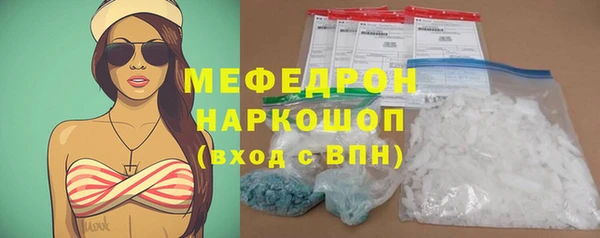 ALPHA PVP Ладушкин