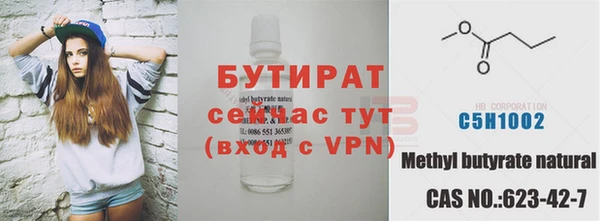 ALPHA PVP Ладушкин