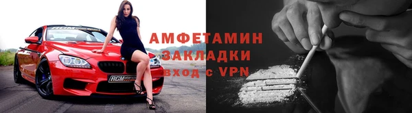ALPHA PVP Ладушкин
