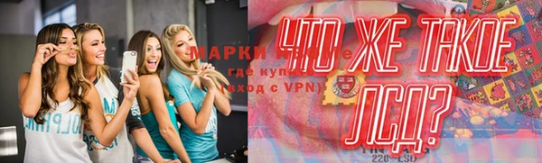 ALPHA PVP Ладушкин