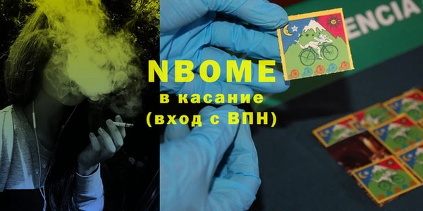 мет Лагань