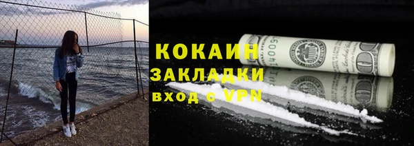 ALPHA PVP Ладушкин