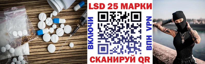 наркошоп  Чёрмоз  LSD-25 экстази кислота 