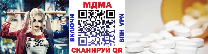 купить  сайты  Чёрмоз  MDMA VHQ 