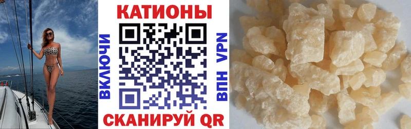 Мефедрон 4 MMC  где можно купить наркотик  Чёрмоз 