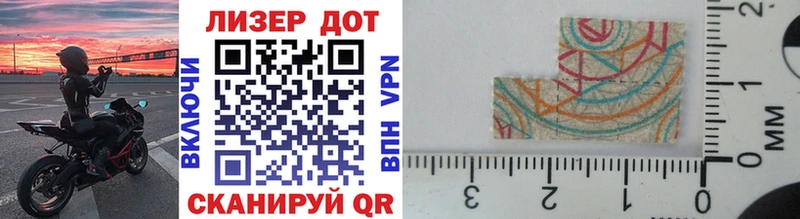 купить наркотики сайты  Чёрмоз  Марки 25I-NBOMe 1,8мг 