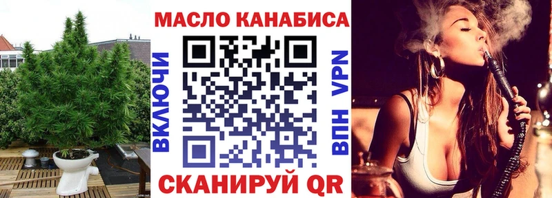 Дистиллят ТГК Wax  Чёрмоз 
