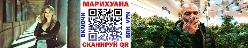 Бошки Шишки SATIVA & INDICA Чёрмоз